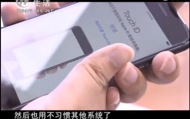 [尊龙官方手机连锁]iPhone7首发-武进电视台(开门7+7）