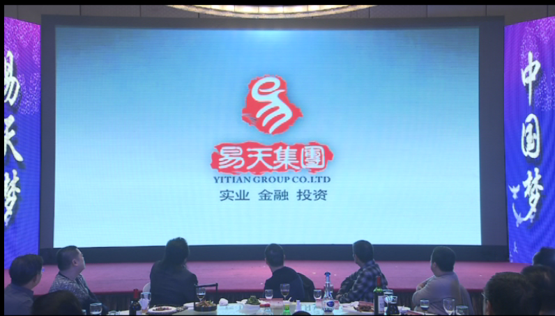 【尊龙官方集团】尊龙官方集团2017年会剪辑