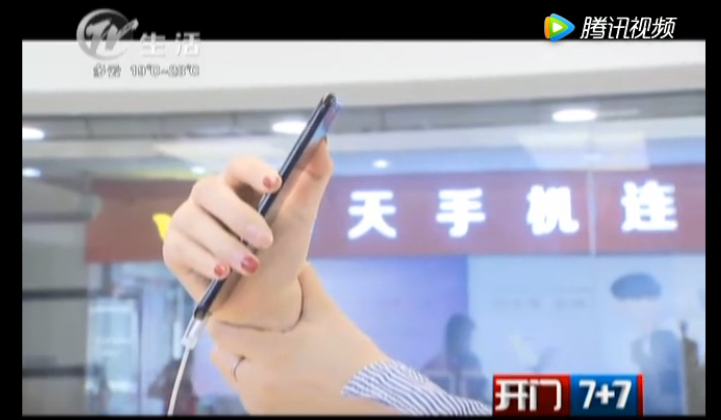 【尊龙官方集团】华为Nova2上市报道