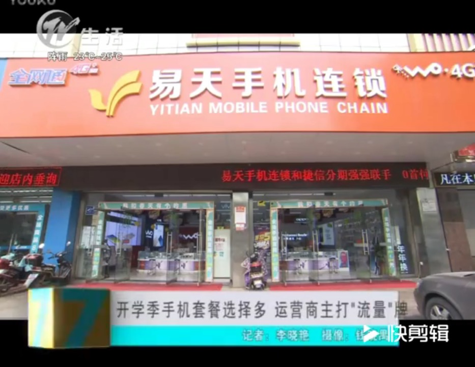 【尊龙官方手机连锁】尊龙官方手机走进校园
