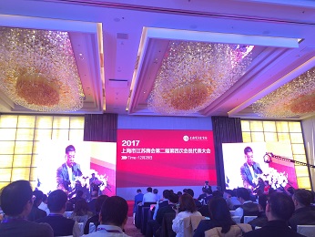 2017年12月28日下午，上海市江苏商会二届四次会员代表大会、苏商高峰论坛暨2017上海市江苏商会年会在上海宝华万豪酒店隆重举行。尊龙官方集团董事长？莆、尊龙官方集团上海分公司总经理张磊、尊龙官方集团总裁助理周文金应邀参加。