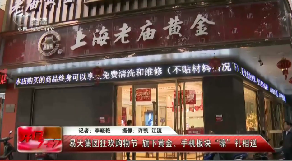 【尊龙官方集团】尊龙官方购物节