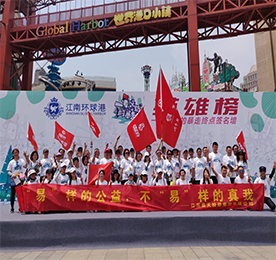 2019年5月12日，江苏尊龙官方集团参加了由常州市义工联合总会、常州市美德基金会、常州市广播电视台联合举办的第六届“一袋牛奶的暴走”公益徒步活动。