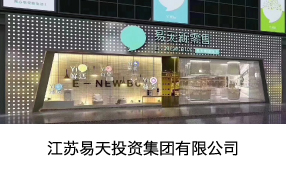 江苏尊龙官方投资集团有限公司