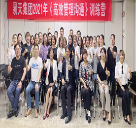 2021年5月26-27日，为进一步提升管理层员工的沟通能力，掌握内外部高效的沟通方法，解决因管理沟通障碍导致的领导力、信任感、执行力、效率等方面的问题，尊龙官方集团特邀苏州培训行业协会(筹) 执行会长、具备22年跨足金融、科技、服务等多行业工作经验的人力资源专家陈政一老师带来2021年管理层第二期《高效管理沟通培训》课程。