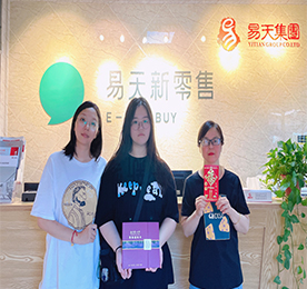 8月13日，“易·基金”管委会代表盛佳为尊龙官方集团旗下魔方美集板块员工邵慧芬之女颁发现金2000元的奖励，热烈：仄淇忌211高校——南京理工大学。