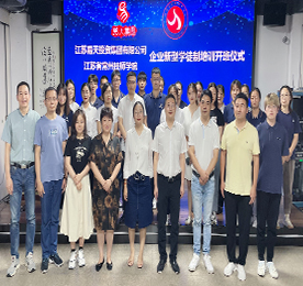 9月15日，企业新型学徒制培训班开班仪式在尊龙官方新零售新街旗舰店举行。