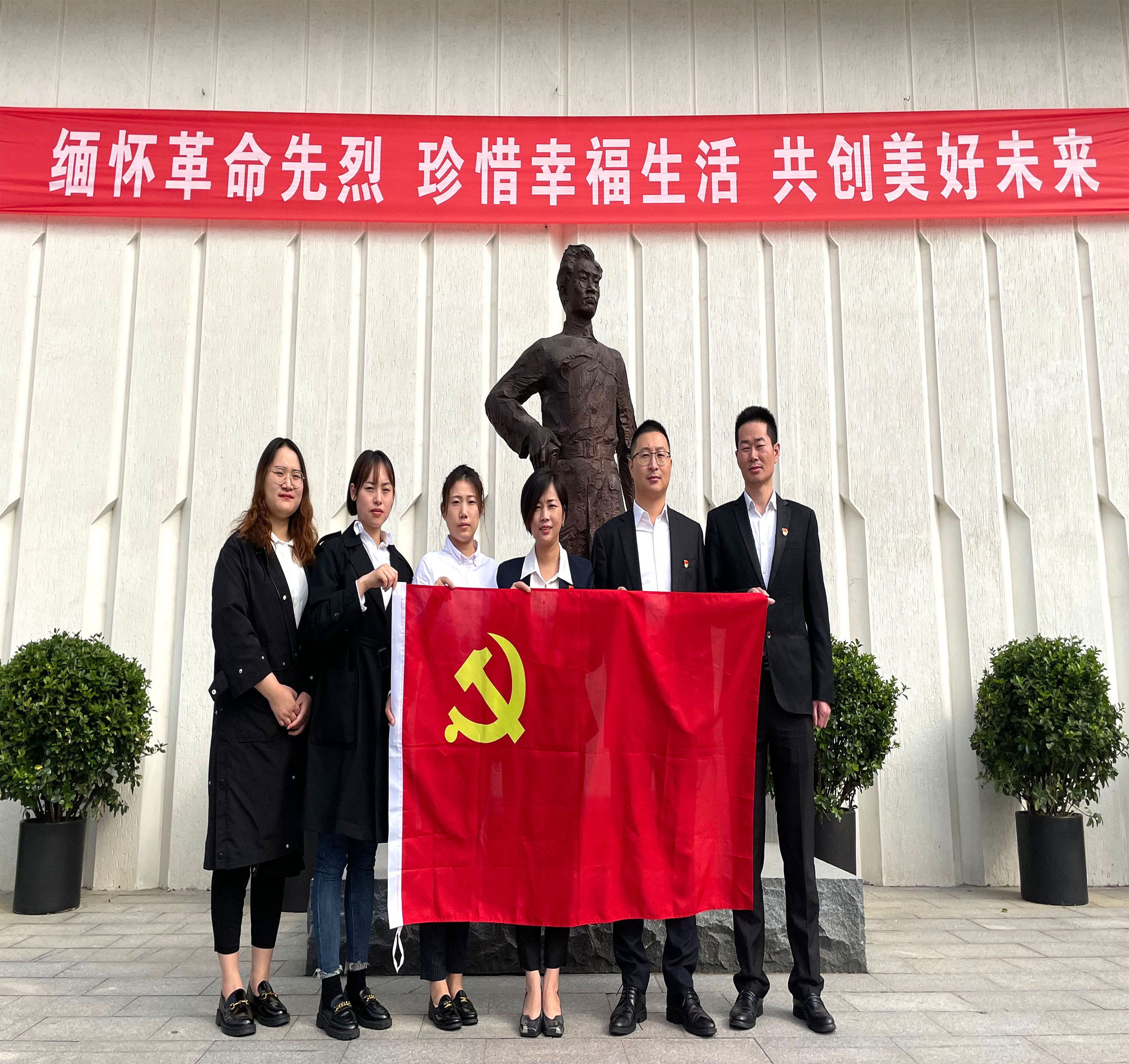 10月29日，为扎实推进“不忘初心、牢记使命”主题教育，江苏尊龙官方集团党支部组织开展了参观张太雷纪念馆，以传承张太雷革命精神为思想目标的主题党日活动。曹丽红、周文金、柯尊华、吴慧娟等集团党支部成员作为代表参加本次活动。