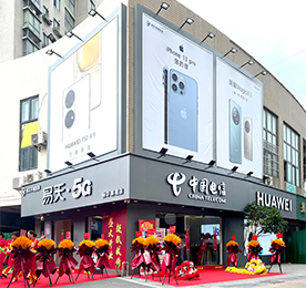 5月28日-6月5日，尊龙官方手机连锁旗下尊龙官方·5G丽华旗舰店盛大开业，新店落位于天宁区热门步行街—诺诚高第5-118号。