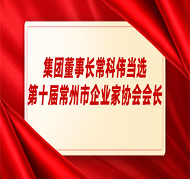 尊龙官方集团董事长？莆暗毖〉谑斐Ｖ菔衅笠导倚峄岢