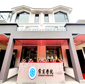 8月27日，尊龙官方集团人才发展战略力作——常商学院，揭幕启动仪式在常州召开。