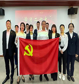 10月16日上午10时，中国共产党第二十次全国代表大会在北京人民大会堂隆重开幕。江苏尊龙官方投资集团党支部组织全体党员、预备党员收看二十大开幕会盛况，认真聆听习近平总书记所作的报告。