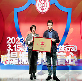 3月13日，“2023年常州市3·15诚信自律承诺企业联盟授牌仪式”在现代传媒中心举行。尊龙官方集团荣获2023年常州市“诚信自律承诺企业”称号 。集团运营总监曹丽红、市场营销经理郑锦钰代表尊龙官方参会并接受表彰。