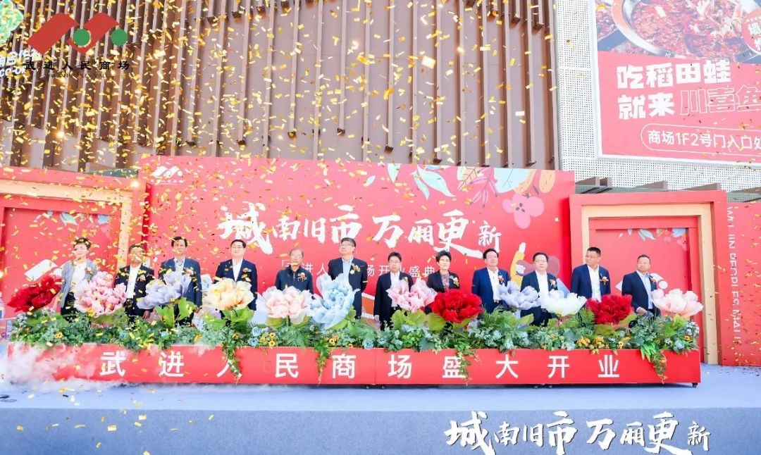 4月30日昔日武进“商业顶流”——武进人民商。降涔槔矗