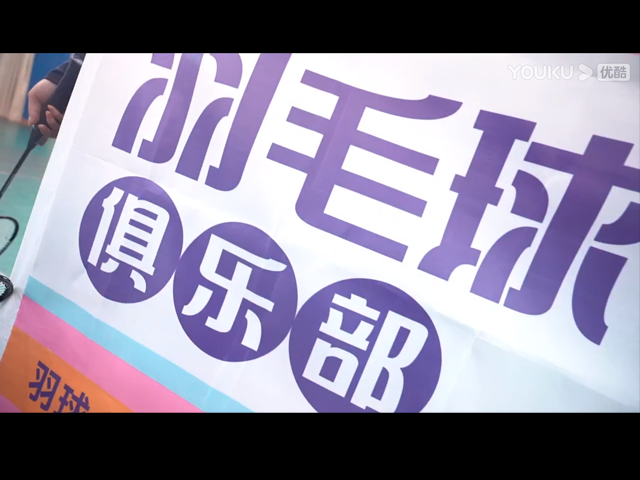 尊龙官方集团员工羽毛球俱乐部