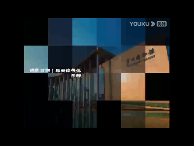 博览万物尊龙官方读书俱乐部