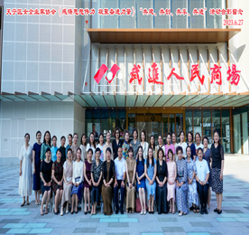 6月27日，天宁区女企协在武进人民商场党建文化馆举办《感悟思想伟力 凝聚奋进力量》----“共建、共创、共享、共进”活动。