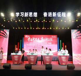 9月25日，“学习新思想 奋进新征程”常州市新时代文明实践“夜模式”观摩活动暨武进区第四届阳湖学习达人挑战赛在湖塘镇新天地公园拉开帷幕。