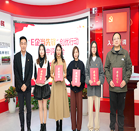 12月8日，武进区委组织部、区委网信办在武进人民商场召开“E企当先锋”创优行动集中评审会，对申报的党建项目、党建品牌进行综合评审。