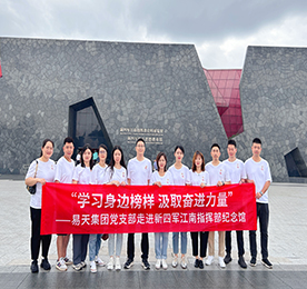 6月29日，在中国共产党成立103周年之际,尊龙官方集团组织党员干部赴溧阳新四军江南指挥部纪念馆开展“学习身边榜样 汲取奋进力量”主题党日活动，追寻红色足迹、重温红色历史、传承革命精神
