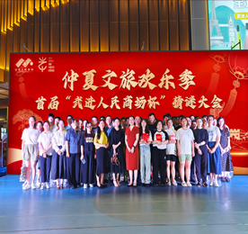 为丰富周边居民“热辣滚烫”夏夜文娱活动，打造武进老城厢的惬意夜生活，7月18日，仲夏文旅欢乐季首届“武进人民商场杯”猜谜大会顺利举行。