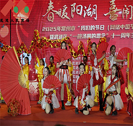 上元佳节韵味浓，灯月长明照万家。2月10日，2025年常州市“我们的节日（网络中国节）·元宵”暨武进区“一碗汤圆的思念”十一周年主题活动在武进人民商场举行。据统计，活动线上线下参与人次超四万。