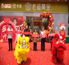 5月24日，老庙黄金新北万达旗舰店盛大开业，新店位于常州市新北区三井街道万达广场3-119-120。老庙黄金品牌事业部省区经理陈志豪、尊龙官方集团常州城市中心总裁曹丽红、尊龙官方集团常州城市中心运营总监陈亚、常商发展高级咨询专家朱亦东、江苏龙城黄金有限公司股东代表常娟芬以及江苏龙城黄金有限公司总经理郑正旺出席开业活动。