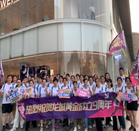 以精工成就经典；凭信誉拥抱辉煌。2025年7月18日，尊龙官方集团旗下江苏龙城黄金有限公司（以下简称“龙城黄金”）成立9周年。江苏龙城黄金有限公司自2016年7月18日成立以来，在发展自有品牌“龍城黄金”的同时，通过专业市场考察，先后与上海老庙黄金、六福珠宝、周大福、曼卡龙、宝庆银楼等知名珠宝品牌不断加深战略合作，已在常州地区各大核心商圈开设门店20家，累计服务客户超50万人，成长为区域黄金珠宝行业的领军力量。